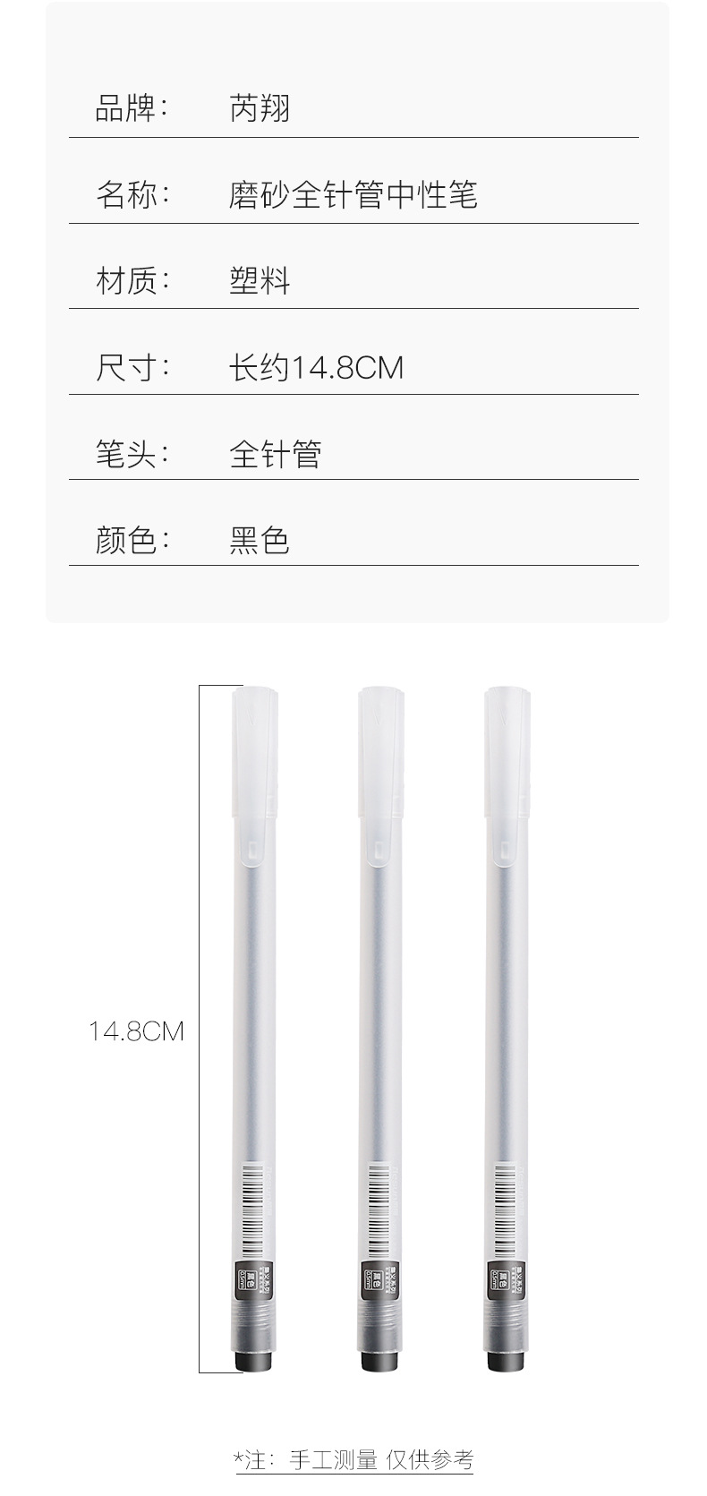 Ruixiang Ins Simple Style Frosted Gel Pen Carbon Ball Pen Signature Pen Office Stationery Student Red and Black Pen Wholesale Ruixiang Ins Simple Style Frosted Gel Pen Carbon Ball Pen Signature Pen Office Stationery Student Red and Black Pen Wholesale