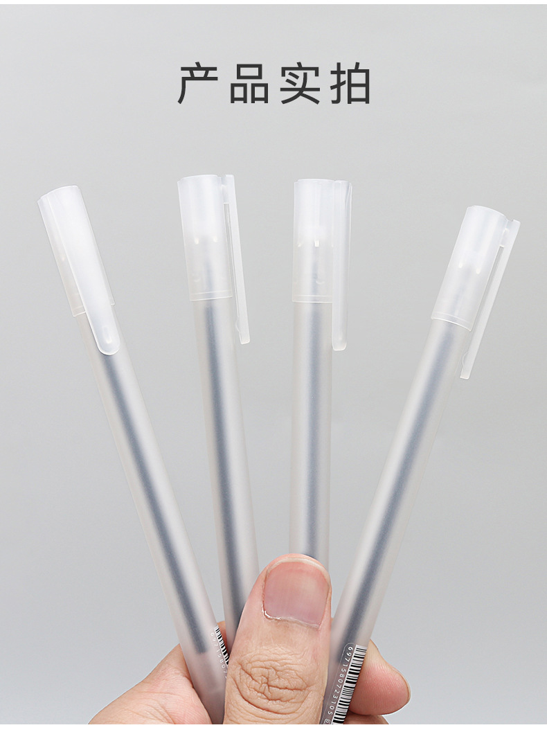 Ruixiang Ins Simple Style Frosted Gel Pen Carbon Ball Pen Signature Pen Office Stationery Student Red and Black Pen Wholesale Ruixiang Ins Simple Style Frosted Gel Pen Carbon Ball Pen Signature Pen Office Stationery Student Red and Black Pen Wholesale
