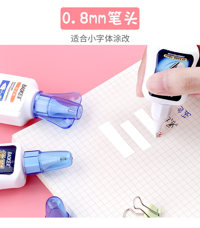 Correction Fluid 18ml Eliminate the Word Correction Fluid Pen Quick-Drying Non-Toxic for Pupils Ink Eradicator Correction Fluid Correction Pen Wholesale