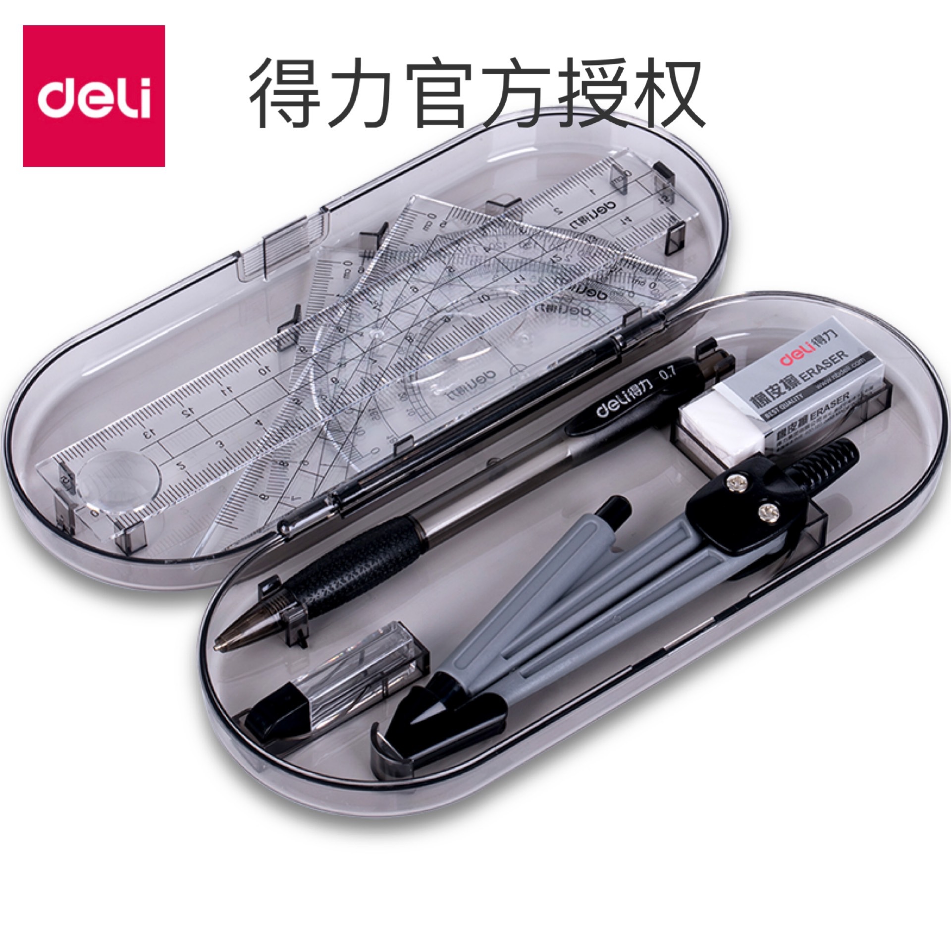 Deli 9591 Compasses Student Drawing Combo 8 Set Compasses Ruler Set Examination Set Deli Compasses