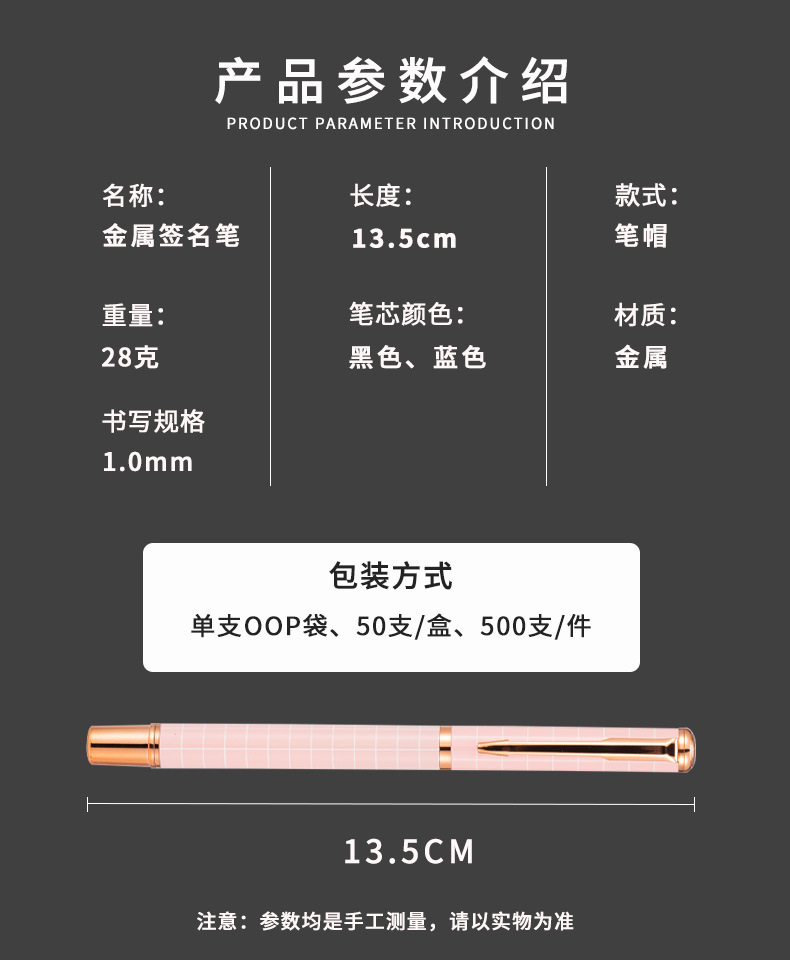 Factory Customized Dot Metal Ball Point Pen Striped Signature Pen Advertising Gift Gel Pen Customized Logo