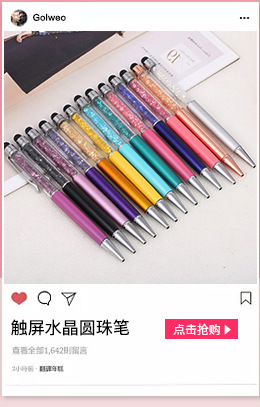Exclusive for Cross-Border Metal Ball Point Pen Liquid Ball Pen DIY Empty Tube Advertising Marker Customized Logo Creative Gift Pen Wholesale