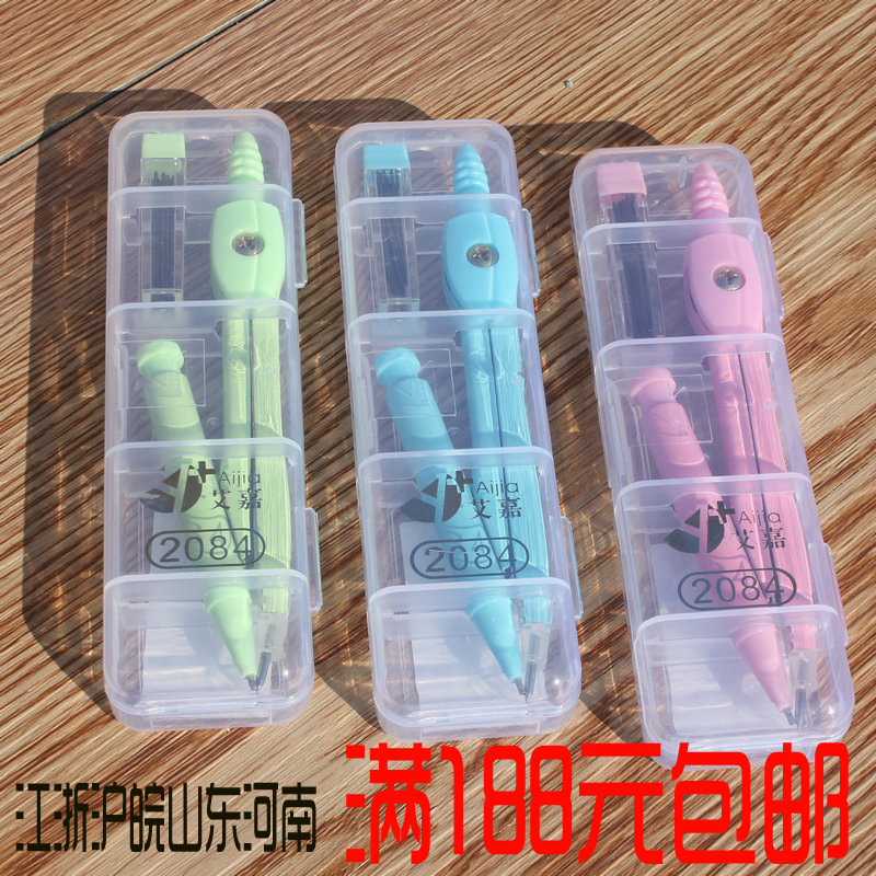 Aijia 2084 Candy Color Student Compasses with Pencil Refill Metal Shell Solid and Durable New Special Offer