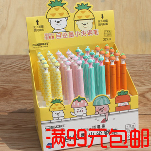 Aijia 2084 Candy Color Student Compasses with Pencil Refill Metal Shell Solid and Durable New Special Offer