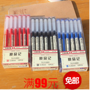 Aijia 2084 Candy Color Student Compasses with Pencil Refill Metal Shell Solid and Durable New Special Offer