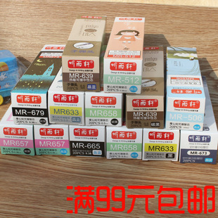 Aijia 2084 Candy Color Student Compasses with Pencil Refill Metal Shell Solid and Durable New Special Offer