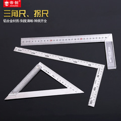 [Supply] Alloy Planning. Positioning Planning. Fitter Marking Gauge Compasses Factory Wholesale Quantity Discount