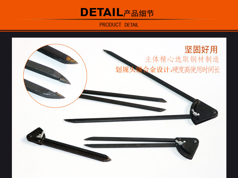 [Supply] Alloy Planning. Positioning Planning. Fitter Marking Gauge Compasses Factory Wholesale Quantity Discount