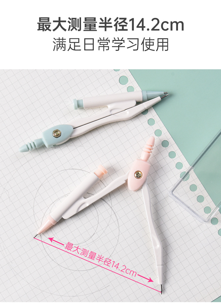 Languo Compasses Set Test Compasses Automatic Pencil Lead Pen Compasses Student Drawing Set