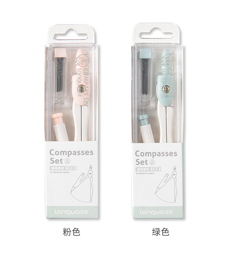 Languo Compasses Set Test Compasses Automatic Pencil Lead Pen Compasses Student Drawing Set