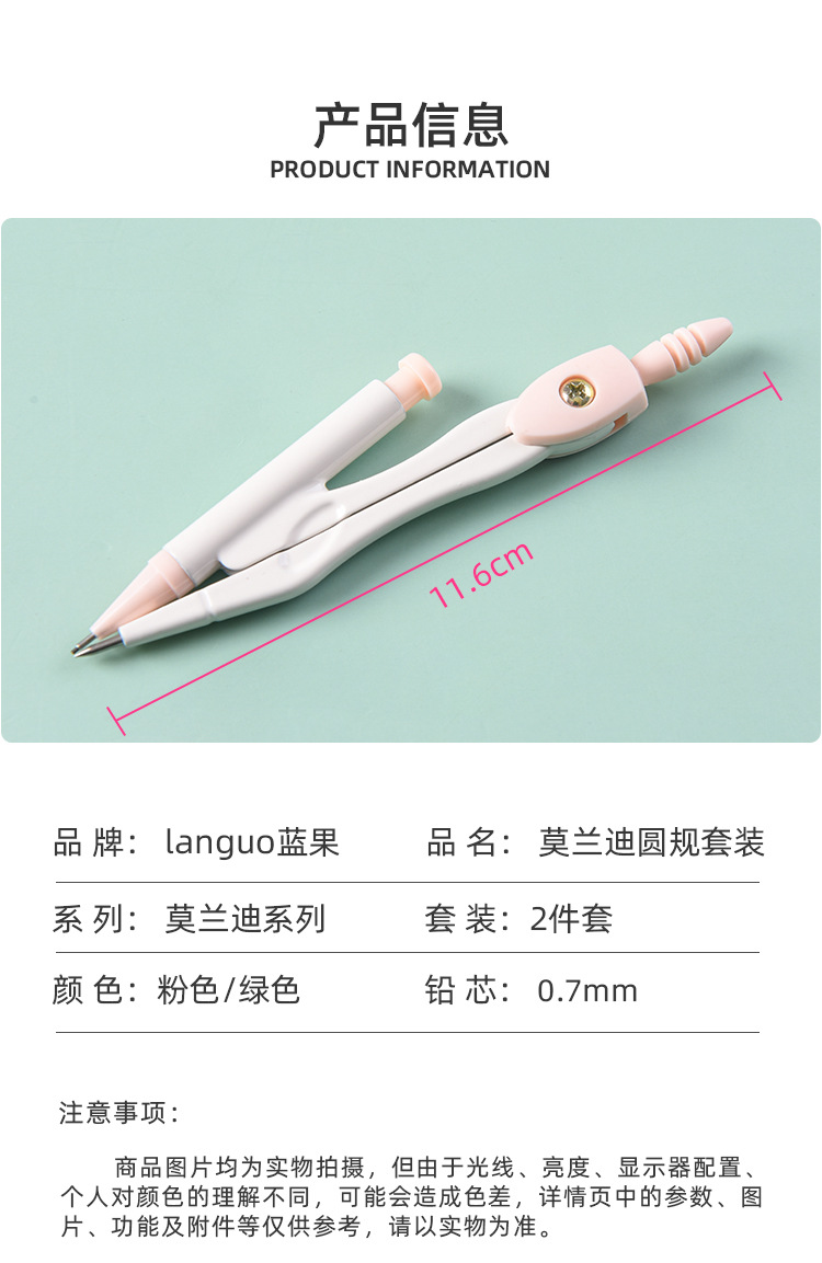 Languo Compasses Set Test Compasses Automatic Pencil Lead Pen Compasses Student Drawing Set