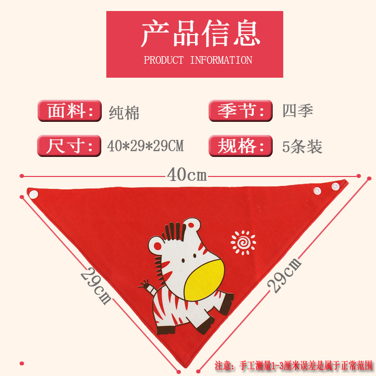 Baby Bib Baby Triangular Binder Cotton Double-Layer Snap Button Waterproof Newborn Bib Children's Scarf Spring Baby Bib Baby Triangular Binder Cotton Double-Layer Snap Button Waterproof Newborn Bib Children's Scarf Spring