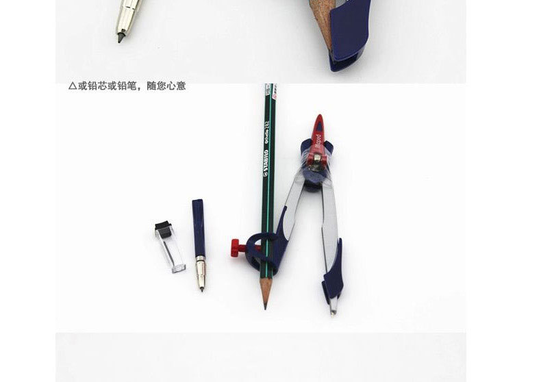 Maped Maped Three-Piece Set Smart Compasses Design Compasses Pencil +2.0 Pencil Refill 190100