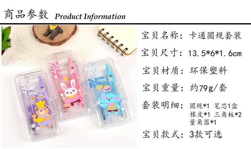 Classic 9008 Compasses Ruler Set Fresh Student Studying Stationery Supplies Drawing Measuring Ruler Compasses