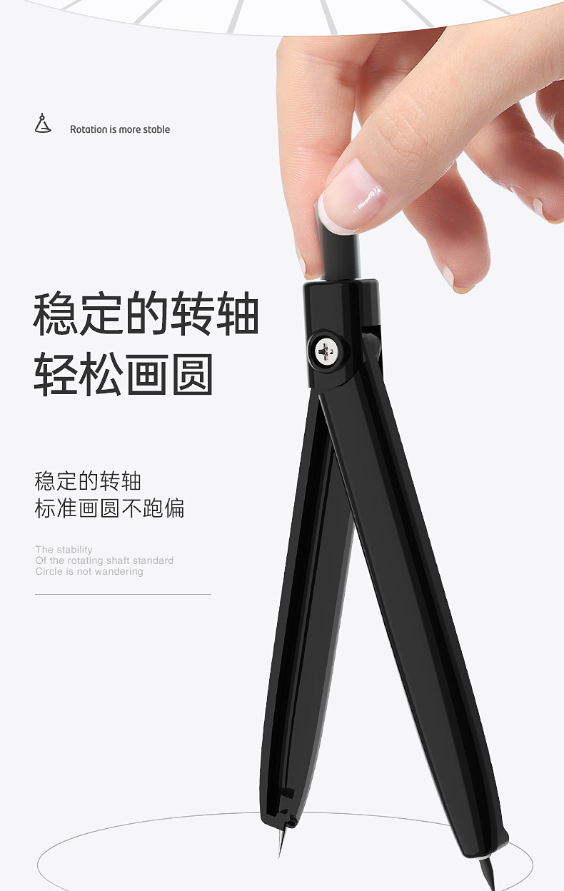 Wu Shenghot Erasable Pen-Shaped Compasses Student Professional Drawing Small Junior High School Student Compasses Ruler Set Creative Cute