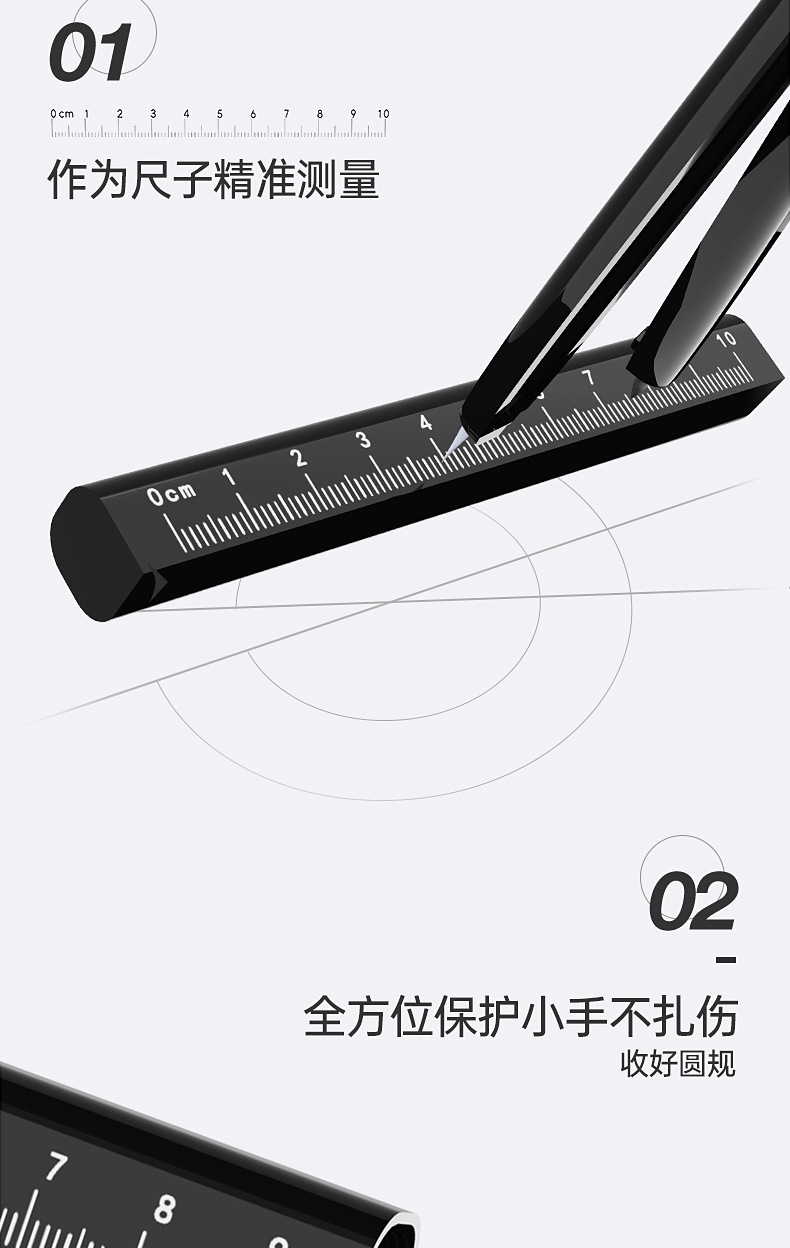 Wu Shenghot Erasable Pen-Shaped Compasses Student Professional Drawing Small Junior High School Student Compasses Ruler Set Creative Cute