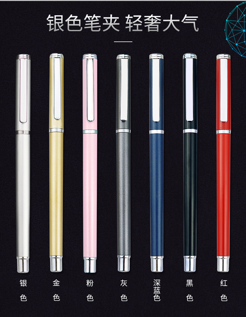 Advertising Marker Logo Metal Gel Pen Business Signature Pen Office Gift Ball Pen Activity Gift Pen