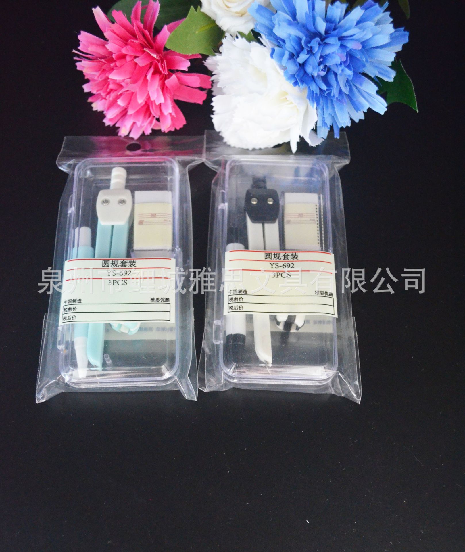 YS-692 IELTS Factory Direct Sales Non-Printed Compass Ruler Student Stationery New Creative Candy Color Compasses