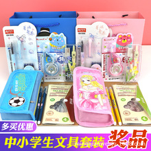 Primary and Secondary School Students Compasses plus Ruler Sets Stationery Combo 8 Sets Wholesale Plastic Painting Tool Propelling Pencil Exam