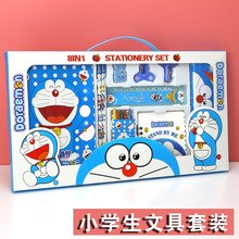 Primary and Secondary School Students Compasses plus Ruler Sets Stationery Combo 8 Sets Wholesale Plastic Painting Tool Propelling Pencil Exam