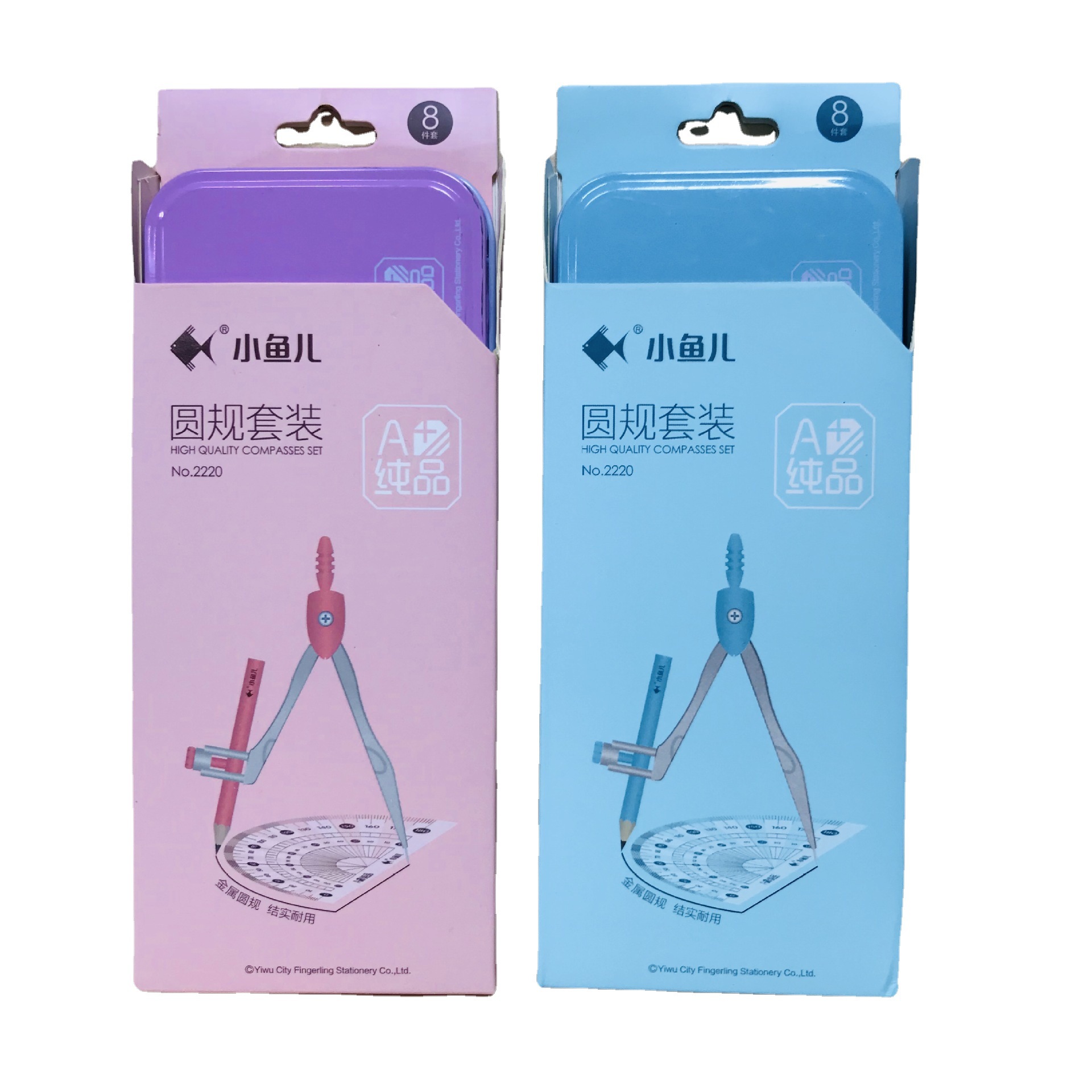 Middle School Students Learn to Use Compasses + Triangular Plate Ruler Sets 8-Piece Set Gift Box Math Drawing Tools Custom Logo