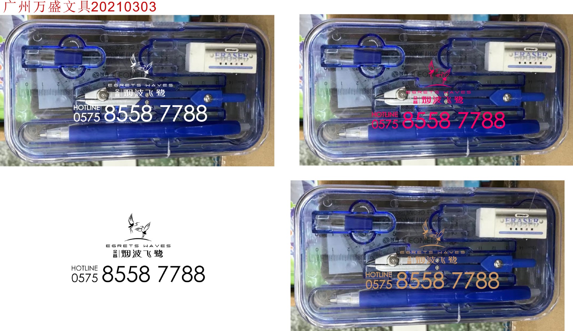 Middle School Students Learn to Use Compasses + Triangular Plate Ruler Sets 8-Piece Set Gift Box Math Drawing Tools Custom Logo