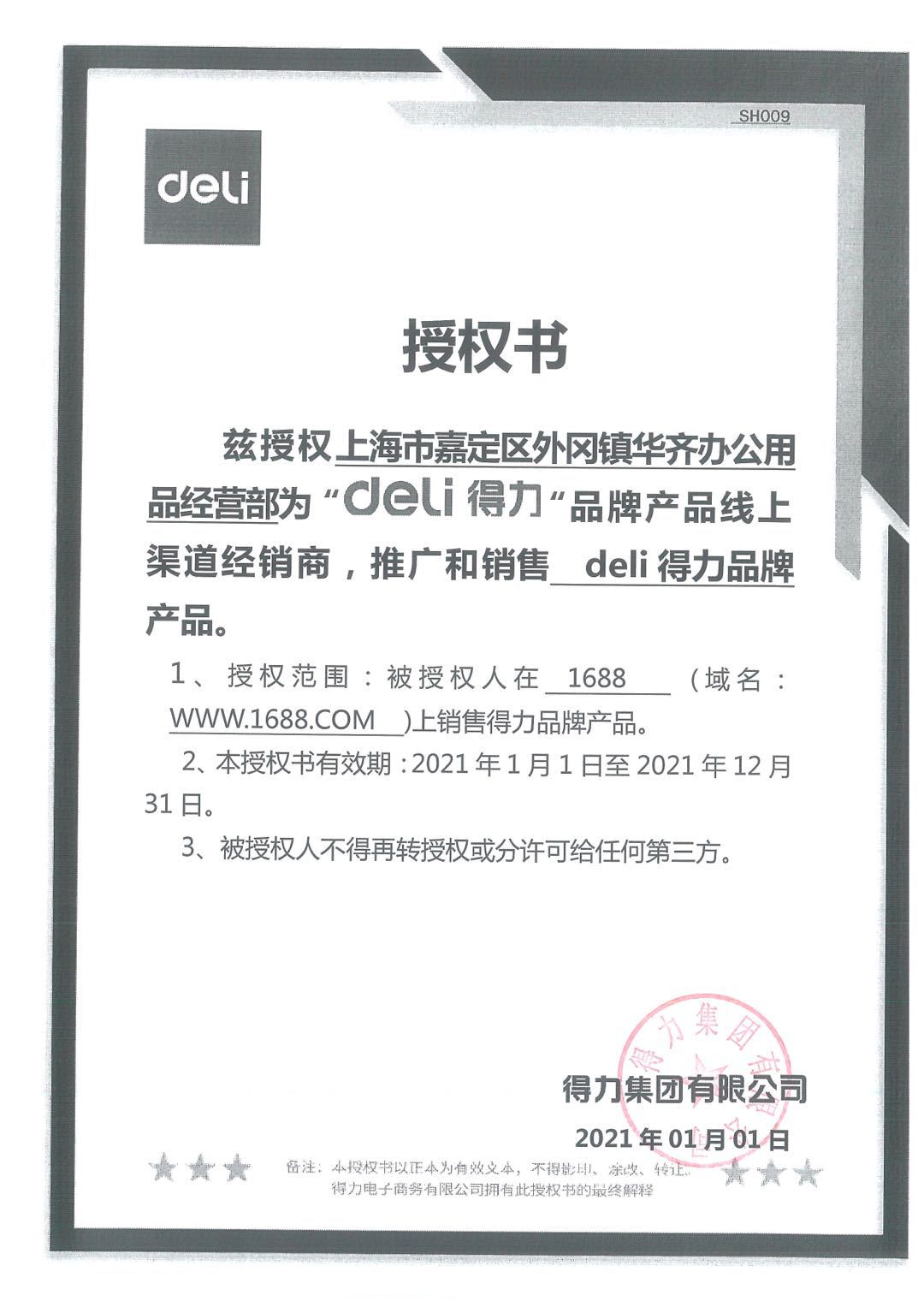 Deli 9591 Compasses Set Student Drawing Set Ruler Set Square Protractor Automatic Stationery