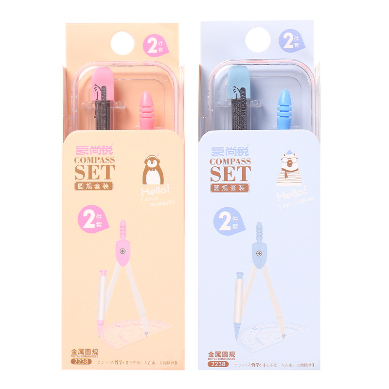 Cartoon Compasses Multifunctional Mathematics Drawing Suit Plastic Compasses-Piece Set Cute Stationery Student Supplies Wholesale