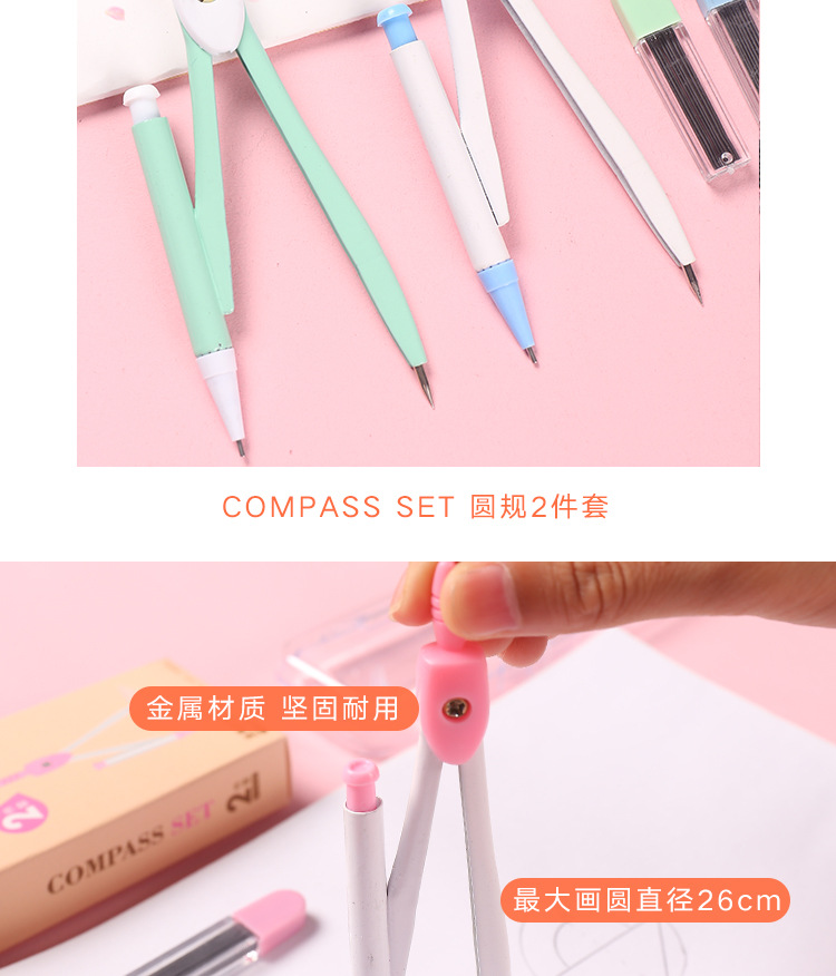 Cartoon Compasses Multifunctional Mathematics Drawing Suit Plastic Compasses-Piece Set Cute Stationery Student Supplies Wholesale