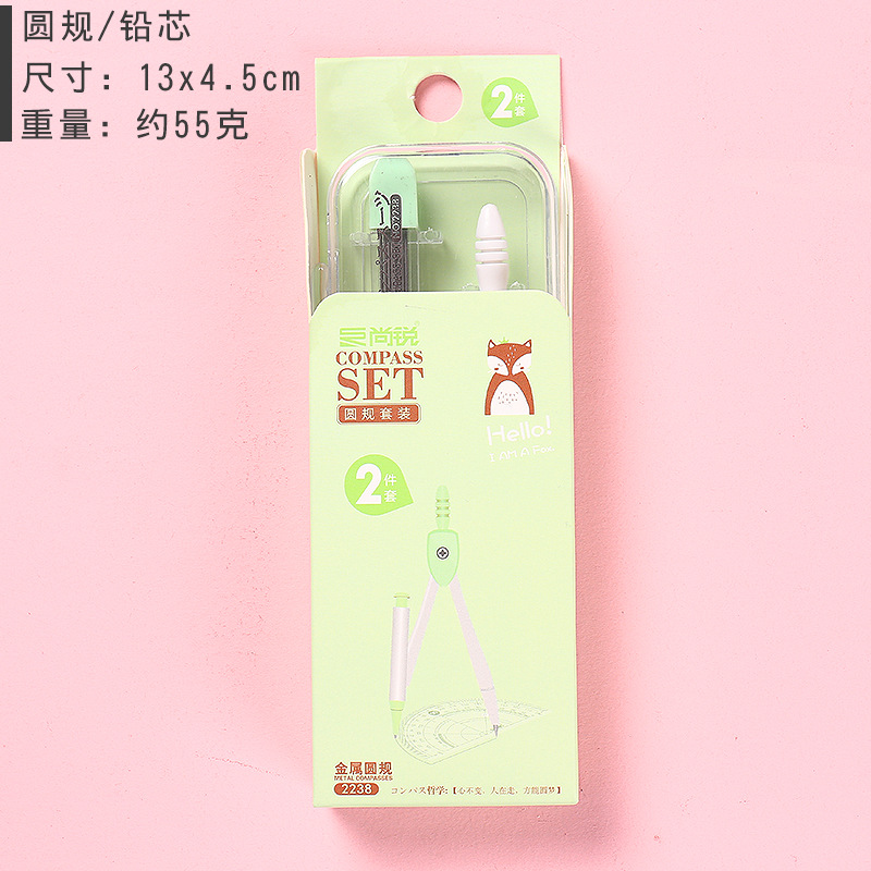 Cartoon Compasses Multifunctional Mathematics Drawing Suit Plastic Compasses-Piece Set Cute Stationery Student Supplies Wholesale