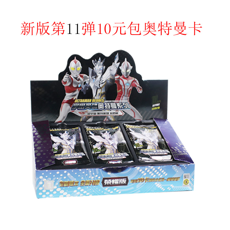 Card Game Genuine Ultraman Card New Version 11 Bullet Children&#039;s Classic Luxury Honor Edition Collection Gold Card Binder Full Set