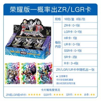 Card Game Genuine Ultraman Card New Version 11 Bullet Children's Classic Luxury Honor Edition Collection Gold Card Binder Full Set