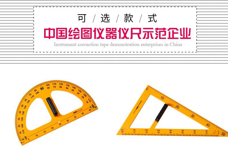 Golden Monkey Teaching Gauge 4-Piece Set Triangle Protractor for Teachers Compasses Set Drawing Measuring Tools