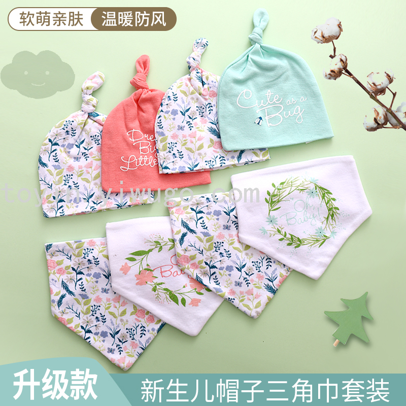 Newborn Hat Triangular Binder Cotton Suit Printed Triangular Binder Cotton Small Hat