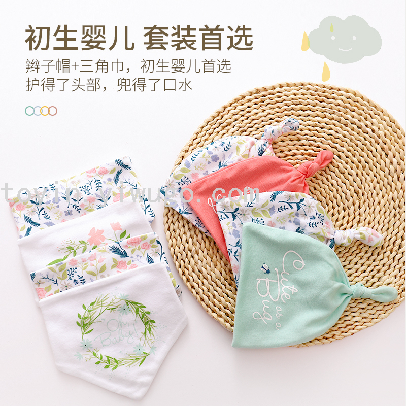 Newborn Hat Triangular Binder Cotton Suit Printed Triangular Binder Cotton Small Hat