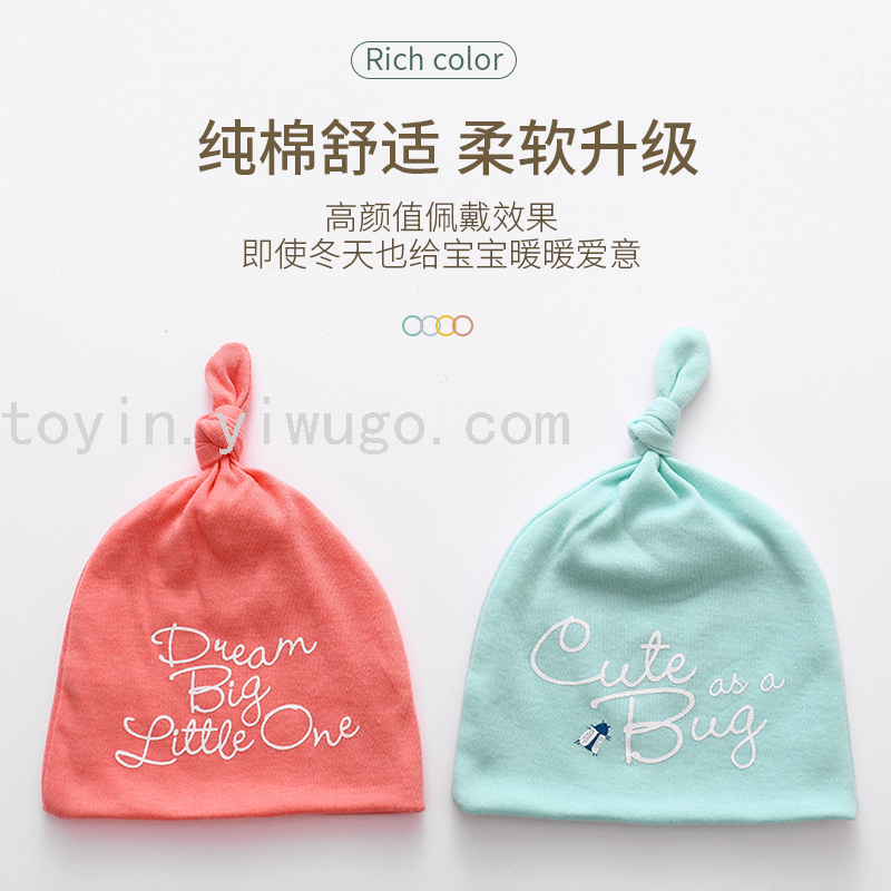 Newborn Hat Triangular Binder Cotton Suit Printed Triangular Binder Cotton Small Hat