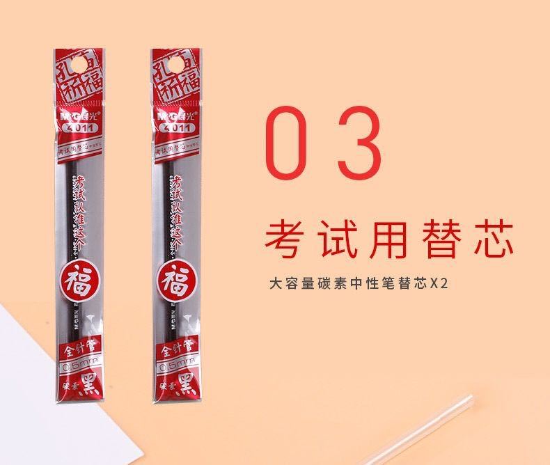 Confucius Temple Pray Exam Stationery Set Lucky Bag Answer Sheet Filling Pencil Compasses Postgraduate Entrance Examination Civil Servant Student Suit