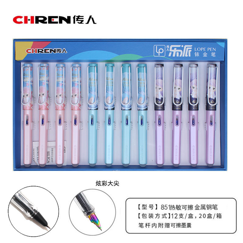 851M Changeable Bag Heat-Sensitive Erasable Pen Student Cartoon Young Girl Colorful Posture Calligraphy Ball Pen Get Ink Sac Free