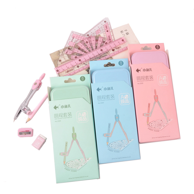 Xiaoyuer 2220 Iron Box Student Drawing Compasses Ruler Set Set Exam Geometry Drawing Tools 8-Piece Gift Box