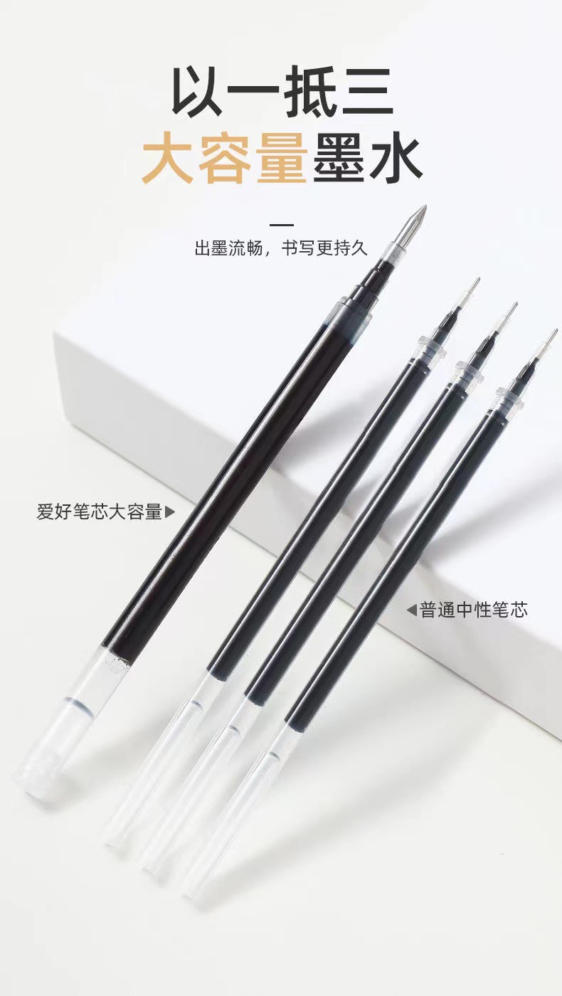 Hobby Gel Pen 0.35 0.5mm Black Signature Pen Ball Pen Carbon Pen Black Pen 12 PCs Office Supplies Wholesale