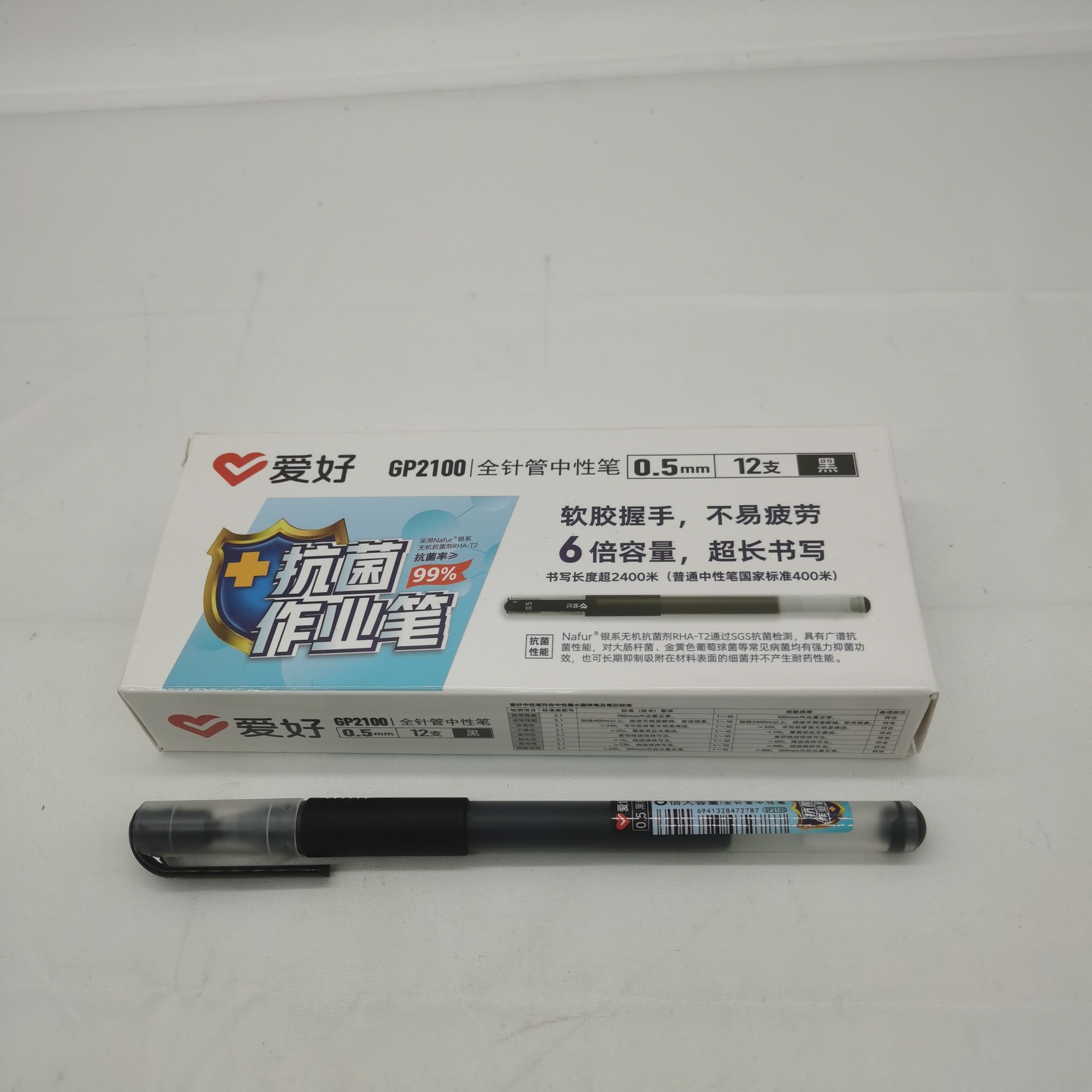 Hobby Gel Pen 0.35 0.5mm Black Signature Pen Ball Pen Carbon Pen Black Pen 12 PCs Office Supplies Wholesale