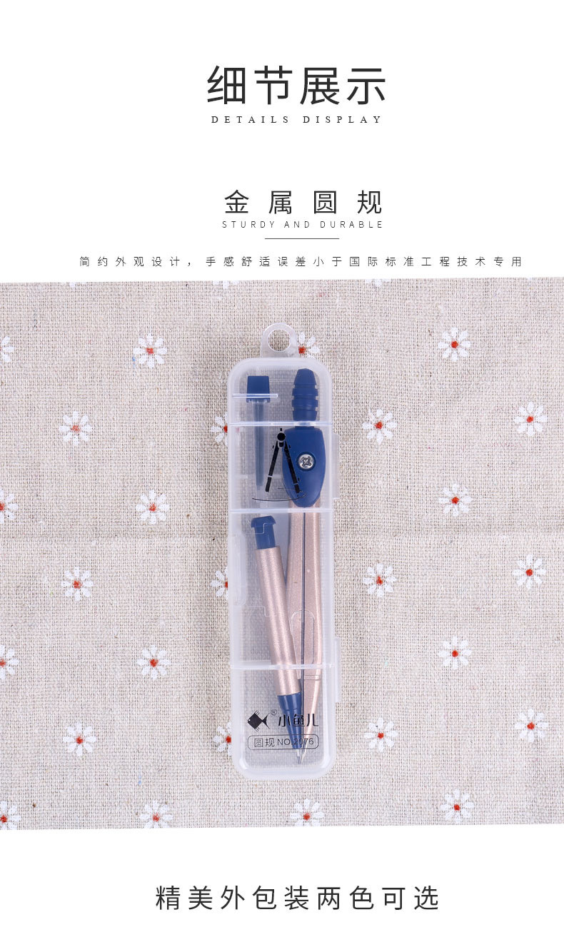 Xiaoyuer 2076 Metal Zinc Alloy Compasses Set Mechanical Pencil Pen Type Metal Compass + 0.7mm Pencil Refill Wholesale