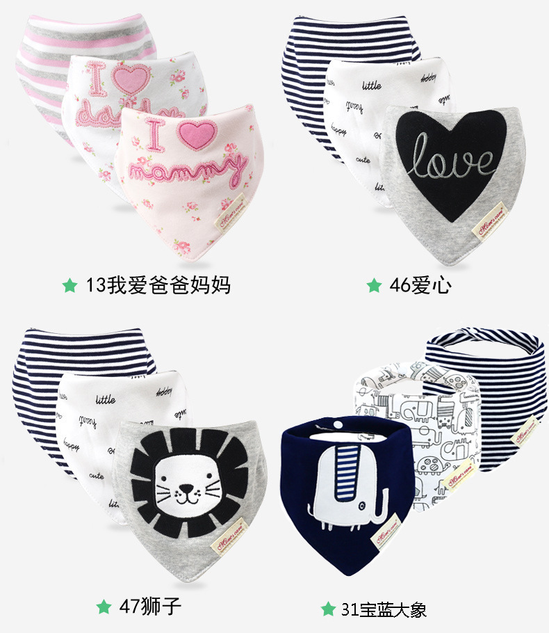 Momscare Triangular Binder Baby Supplies Kids' Bib Bib Ins Bib Three PCs Set