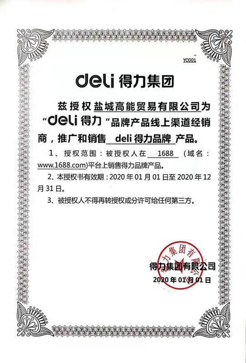 Deli 9591 Compasses Student Drawing Combo 8 Set Compasses Ruler Set Student Stationery