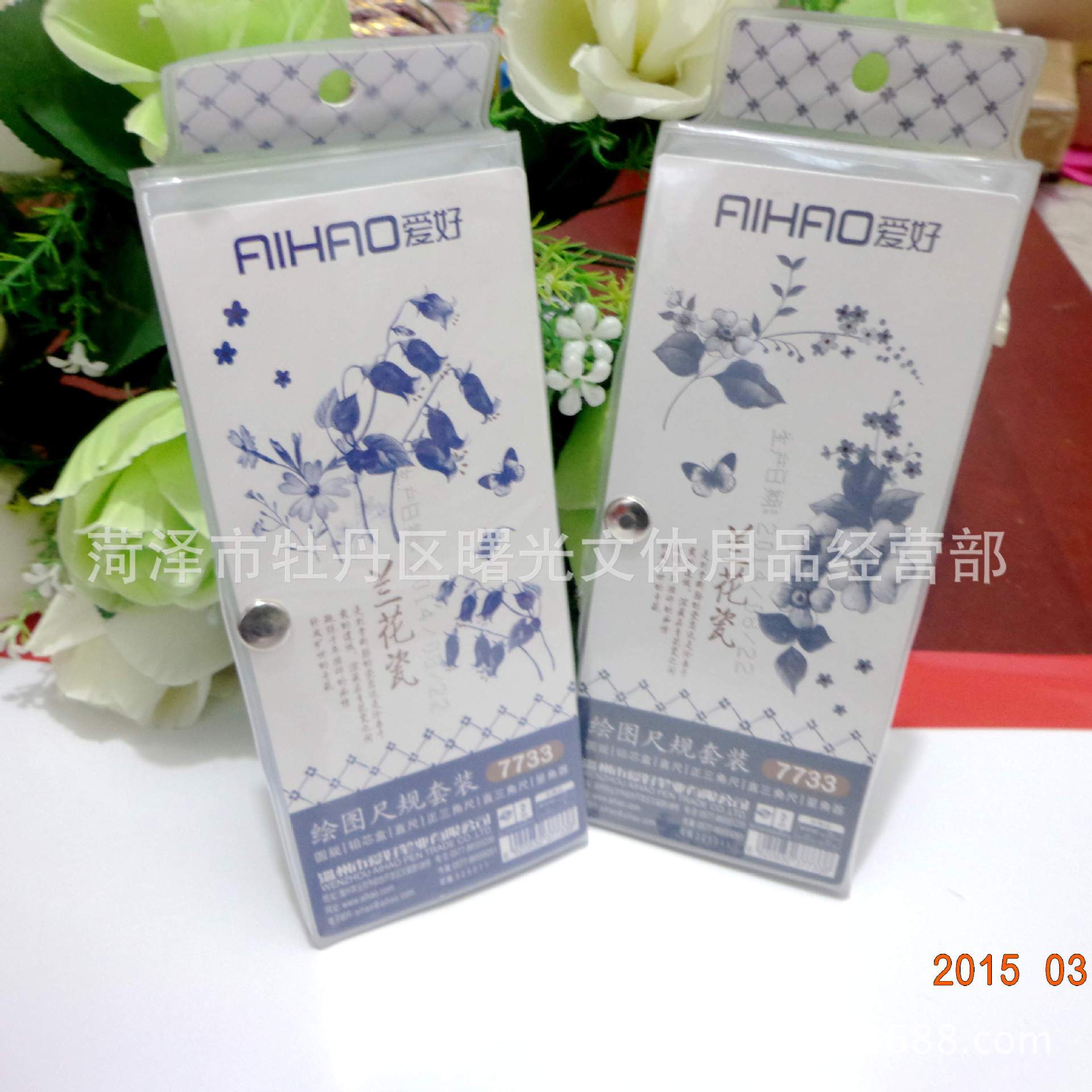 Wholesale Hobby 7733 Orchid Netting Drawing Ruler Set 7732 Triangular Plate/Compasses/Ruler Opening Exam