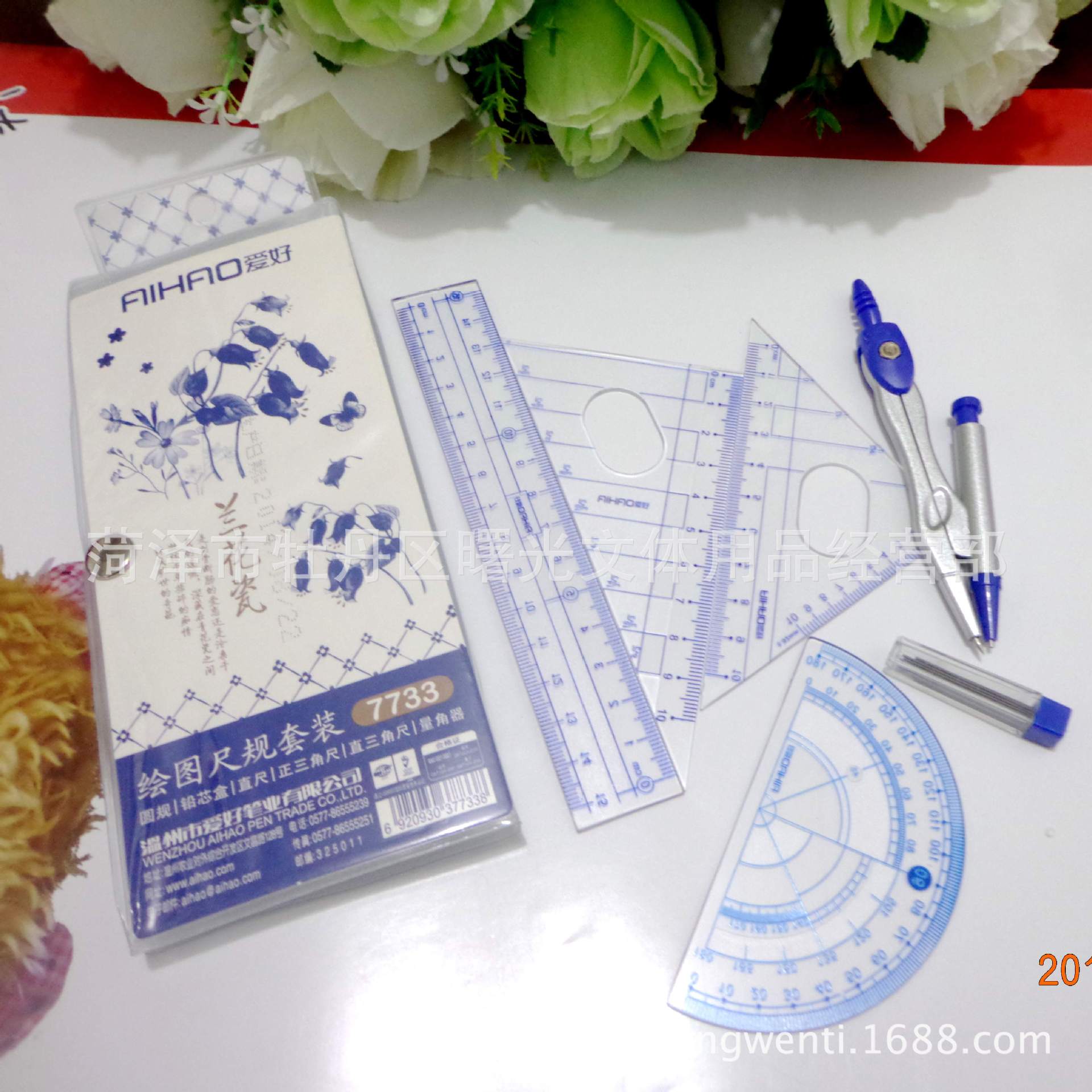Wholesale Hobby 7733 Orchid Netting Drawing Ruler Set 7732 Triangular Plate/Compasses/Ruler Opening Exam
