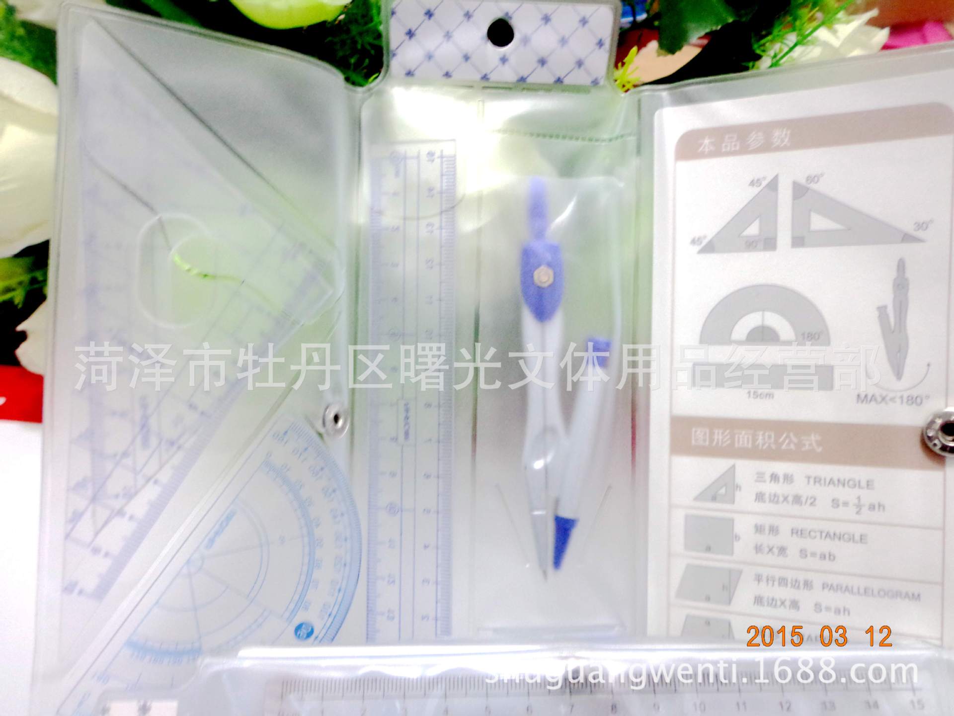 Wholesale Hobby 7733 Orchid Netting Drawing Ruler Set 7732 Triangular Plate/Compasses/Ruler Opening Exam