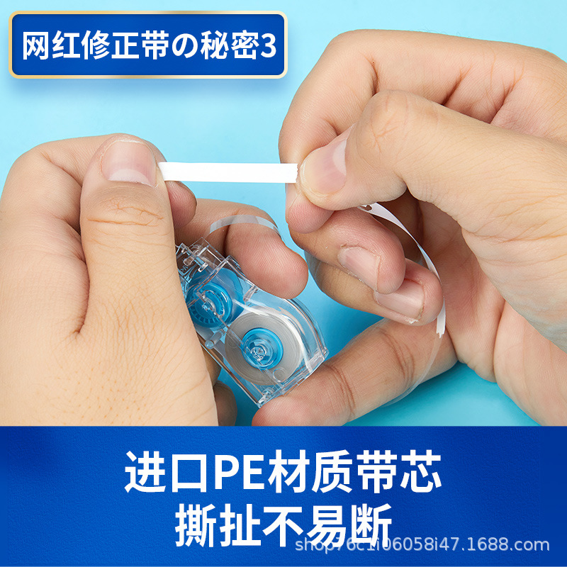 Pules Correction Tape Refill Wh635 Primary School Student Correction Tape Correction Fluid Correction Tape