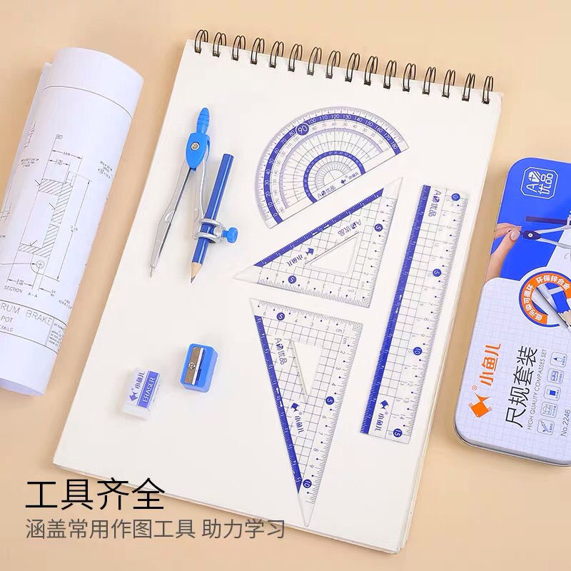 Xiaoyuer Compasses Set Compasses Students Use Iron Box Packaging School Supplies Eight-Piece Set Combination Ruler Set