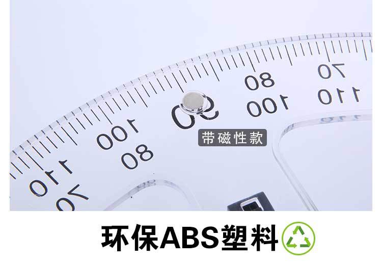 Large Plastic Magnetic Transparent Triangular Plate Protractor Set Dual-Use Compasses Teaching Drawing Teacher
